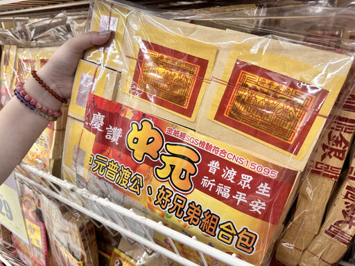 新北宣導普度紙錢集中燒、適量燒 減少空氣污染環保又健康
