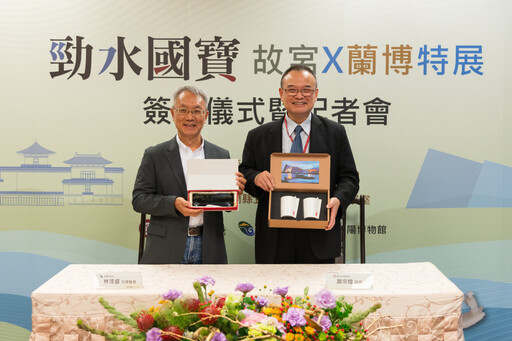 「勁水國寶」現身蘭陽 故宮x蘭博攜手呈獻跨時代、跨文化國寶對話