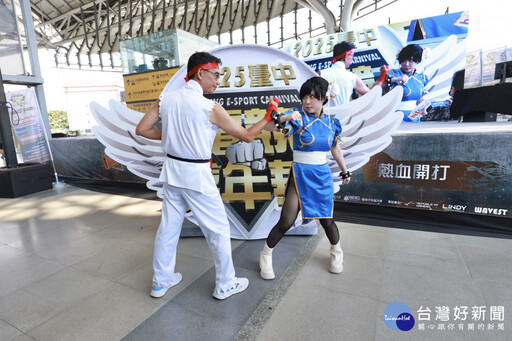 臺中電競嘉年華臺中車站開打 閃電狼、苔苔熱力開戰