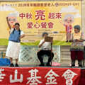 祖父母節真情永在 華山用愛陪伴