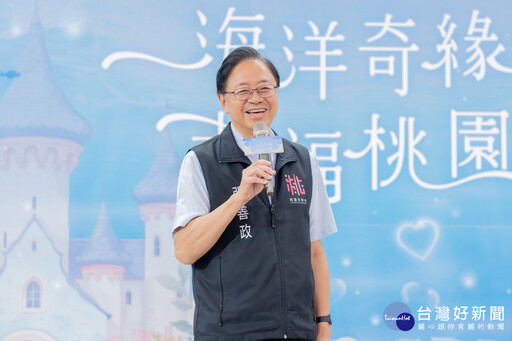 桃園聯合婚禮8/29啟動報名 張善政邀請新人見證浪漫抽蜜月機票