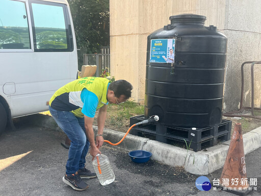因應9/3、9/4大停水 彰化市增設3處輔助供水站供民眾「補水」