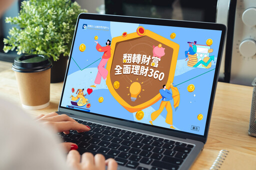 評議中心網路宣導活動接力跑! 快來參加抽大獎