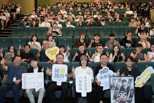 歷時9年淬鍊最震撼國片 台中拍動作電影《96分鐘》9/5首映