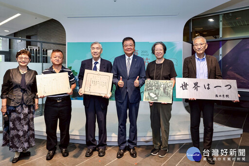 對日抗戰勝利80年 清華捷英文物館獲贈受降影像史料