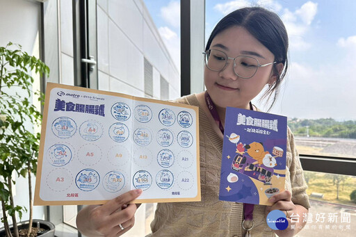 全台獨一無二的dtto friends沉浸式捷運 歡迎探索體驗集章換限量娃娃