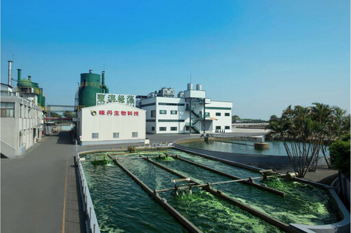 從微藻發酵到國際舞台 台灣生技企業深耕五十年再創新里程