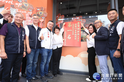台中鍋烤人氣王出爐 盧秀燕親貼紅榜祝賀冠軍店家