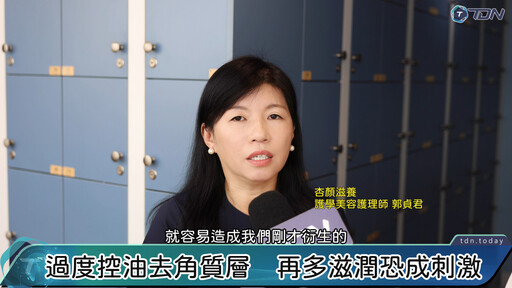 揭開換季「泛紅、乾癢」真相！ 護理師解析修護關鍵，告別敏感肌