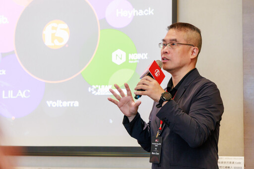 F5 在 Solution Day Taipei 2025 發表全新 Application Delivery and Security Platform