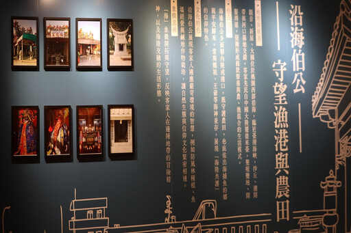 帶您探索地方的守護神 「伯公行桃園：客家伯公特展」登場