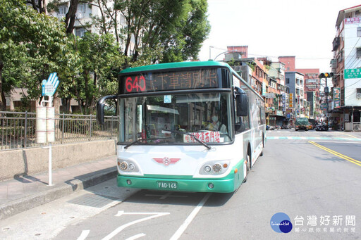 五股洲子洋地區往返台北新選擇 新北新增640A公車路線