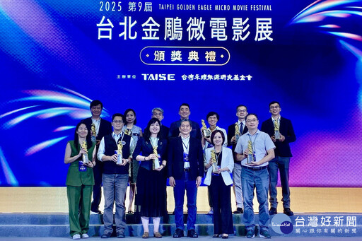 彩虹與土地的對話 桃園性別平等影片勇奪金鵰銀獎