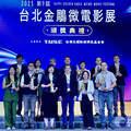 彩虹與土地的對話 桃園性別平等影片勇奪金鵰銀獎