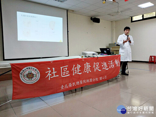 推動三高防治888計畫 北榮桃園分院守護你我健康