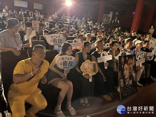 「突破：三千米的泳氣」南投戲院特映會 7名視障橫渡日月潭