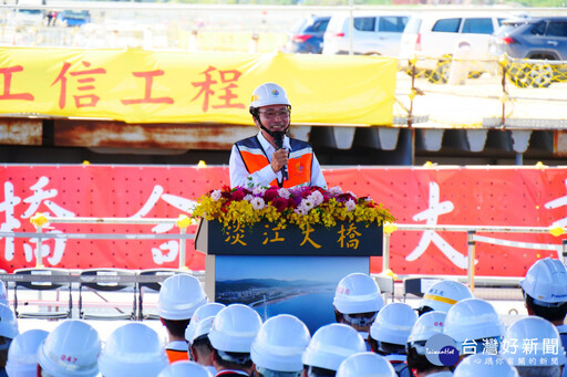 淡江大橋完成主體橋梁合龍 預計115年完工通車