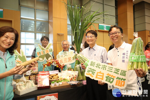 新北結合山海美景及在地美食 邀大家用心靈感受文化共享秋日風情