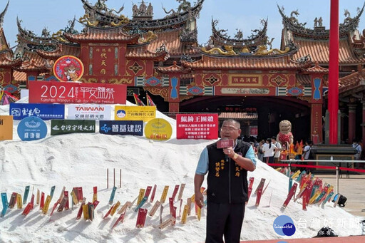 2025鯤鯓王平安鹽祭 招募護鹽騎士報名至10/1