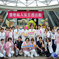 部桃病安週登場 齊心守護母嬰與兒童健康