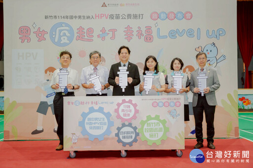 HPV公費疫苗施打擴大 國中男生納入接種對象