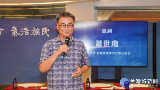 民族浩氣‧翰墨千秋公益展 書畫精品匯展臺中逢甲大學