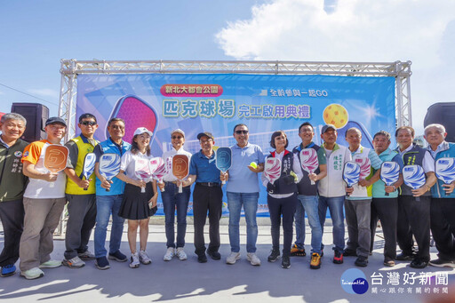 全台河濱首座 新北匹克球專用球場亮相