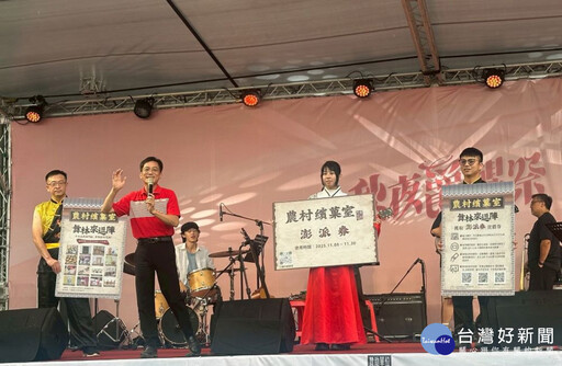 秋夜爵醒祭 12家中苗地酒業者辦「爵醒地酒派對」展現地酒特色