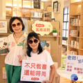 新北市圖迎教師節 五股守讓堂推多項免費體驗