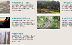 臺史博「神木之森民眾記憶番外篇」5部短片赴日放映 展現臺灣文化記憶