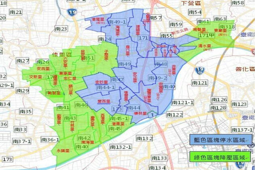 因應管線工程施工 台南麻豆、佳里、西港等3區10/2停水或壓降供水
