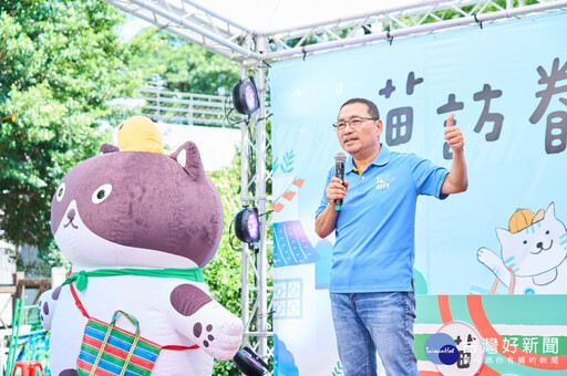 2025新北眷村文化節 9/27空軍三重一村登場