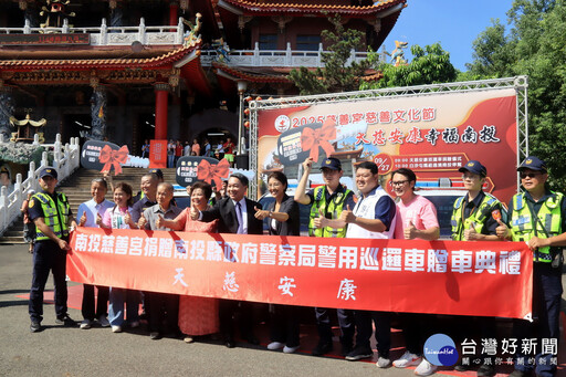 三神贊境 南投人歡喜迎白沙屯媽祖