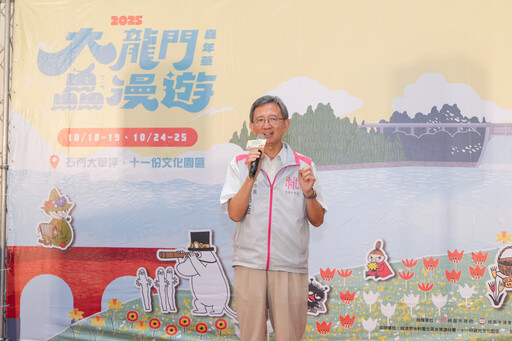 2025大龍門鱻漫遊嘉年華 活魚美食結合姆明一族登場
