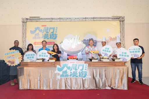 2025大龍門鱻漫遊嘉年華 活魚美食結合姆明一族登場