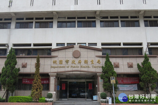 桃市本土登革熱再添2例 研判為同一群聚事件