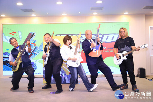 全台最具指標性搖滾音樂盛事「2025搖滾台中」 10/11-12圓滿戶外劇場重磅登場