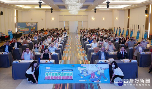 勞動部補助企業育才展成果 邀全聯前副董專題演講