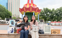 新北耶誕環保挖寶趣 「舊FUN新玩·拾憶」二手好物召集令