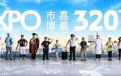 嘉義市城市博覽會 「百人串聯攝影」紀錄百工百業