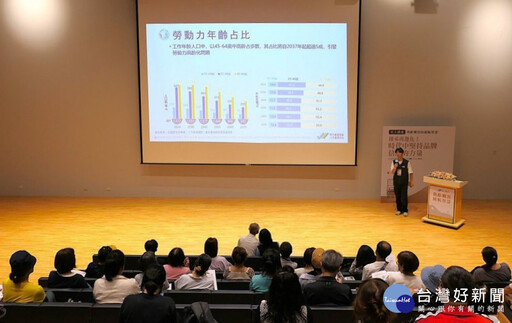 勞發署桃竹苗分署11/28辦名人講座 激勵中高齡及高齡者展開人生新篇章
