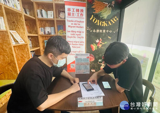 永康就業中心邀外籍生擔任駐點翻譯 提供越南語及印尼語服務