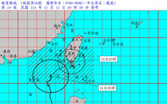 輕颱鳳凰襲台 全台11/12停班課資訊報你知
