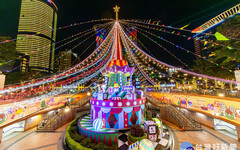 新北歡樂耶誕城主燈 化身為「歡樂馬戲棚」登打卡首選