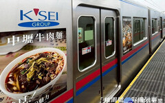 臺日鐵道交流新亮點 「桃園捷運×京成電鐵」雙彩繪列車同步啟航