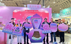 「桃園好茶」插旗臺灣國際茶博會 5大茶香主題迎接世界旅人