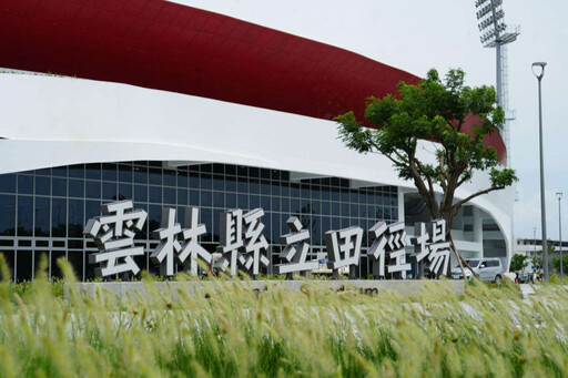 雲縣跨年晚會12/31縣立田徑場登場 羅志祥、周湯豪、艾怡良接力熱唱