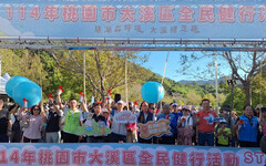 大溪區全民健行熱鬧登場 千人漫步感受生態新風貌