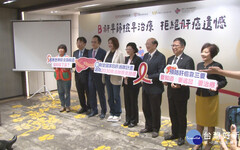 「世界肝炎篩檢週」起跑 早篩早治預防肝癌