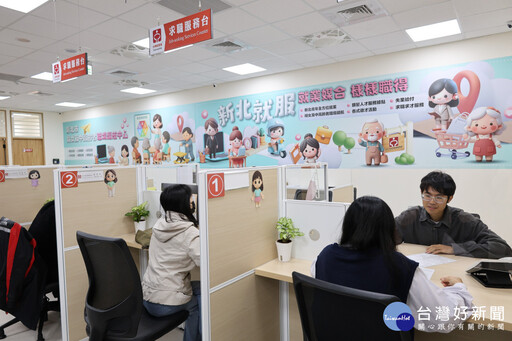 林口就服站成立 積極創造30分鐘就業服務網絡